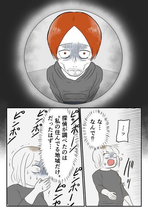 夜中のインターホン音に目を覚まし…のぞき穴から見た衝撃の光景とは!?