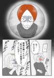 「夜中のインターホン音に目を覚まし…のぞき穴から見た衝撃の光景とは!?」の画像2