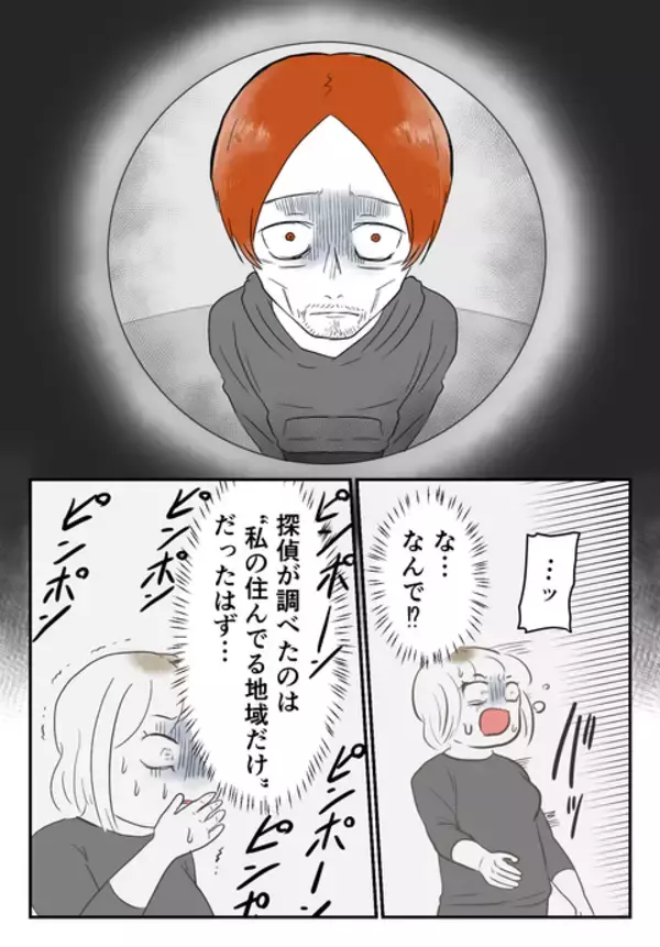 「夜中のインターホン音に目を覚まし…のぞき穴から見た衝撃の光景とは!?」の画像