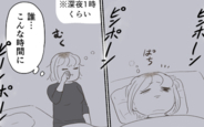 【漫画】夜中のインターホン音に目を覚まし…のぞき穴から見た衝撃の光景とは!?【婚約者は既婚者でした Vol.46】