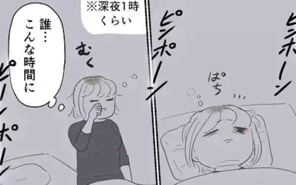 「夜中のインターホン音に目を覚まし…のぞき穴から見た衝撃の光景とは!?」の画像