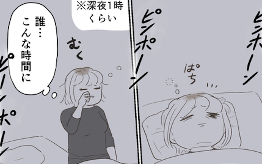 夜中のインターホン音に目を覚まし…のぞき穴から見た衝撃の光景とは!?
