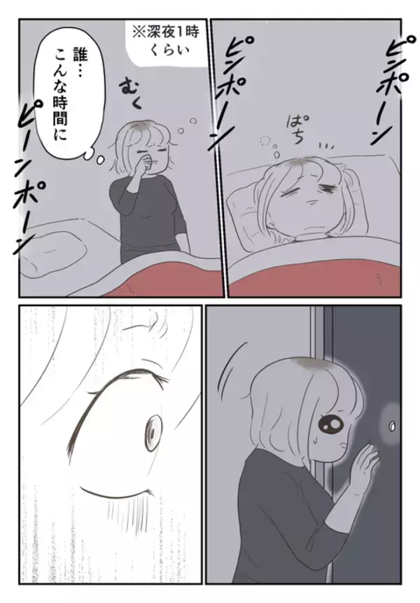 「夜中のインターホン音に目を覚まし…のぞき穴から見た衝撃の光景とは!?」の画像