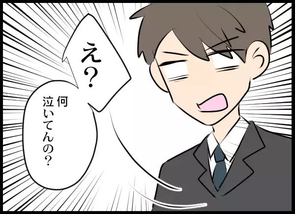 「帰宅するとそこには夫の姿　思わず由衣が涙した理由とは？」の画像