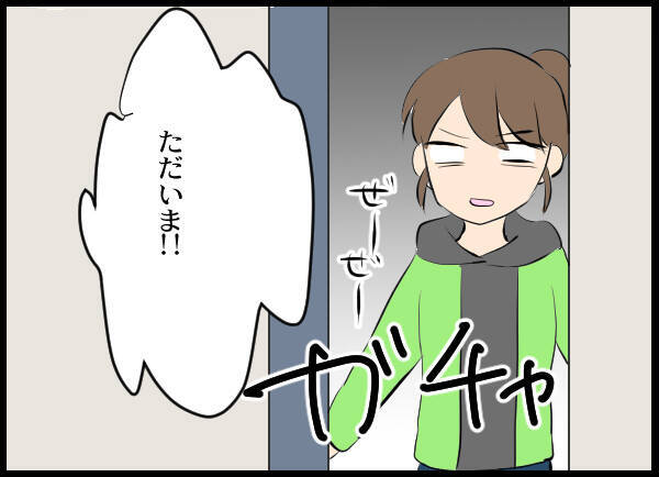 帰宅するとそこには夫の姿　思わず由衣が涙した理由とは？