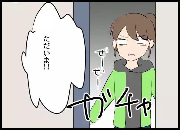 「帰宅するとそこには夫の姿　思わず由衣が涙した理由とは？」の画像