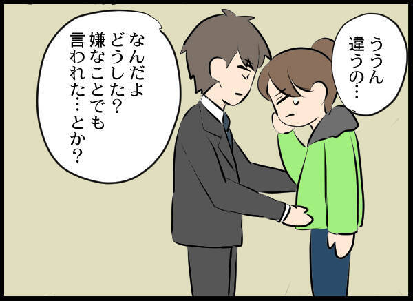 帰宅するとそこには夫の姿　思わず由衣が涙した理由とは？