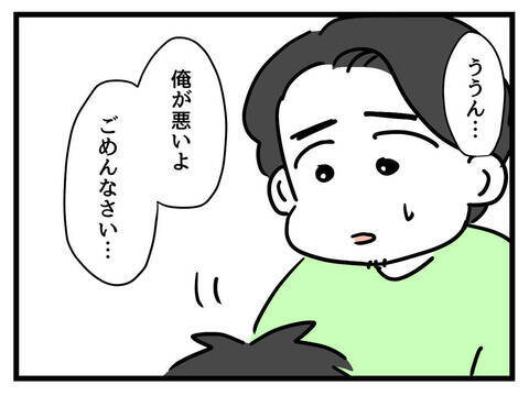 「もう1回だけチャンスをあげる」夫は本当に子どもを最優先にできるのか!?