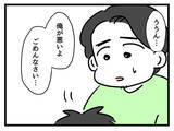 「「もう1回だけチャンスをあげる」夫は本当に子どもを最優先にできるのか!?」の画像5