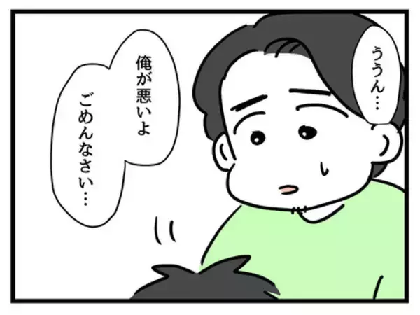 「「もう1回だけチャンスをあげる」夫は本当に子どもを最優先にできるのか!?」の画像