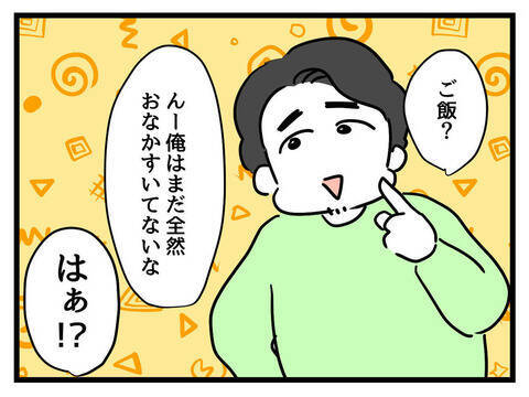 「もう1回だけチャンスをあげる」夫は本当に子どもを最優先にできるのか!?