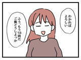 「「もう1回だけチャンスをあげる」夫は本当に子どもを最優先にできるのか!?」の画像6
