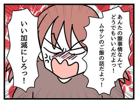 「もう1回だけチャンスをあげる」夫は本当に子どもを最優先にできるのか!?