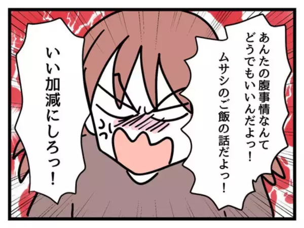 「「もう1回だけチャンスをあげる」夫は本当に子どもを最優先にできるのか!?」の画像