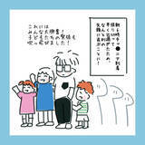 「なかなか心を開かない思春期の長女　彼と仲良くさせる次の作戦は…」の画像4