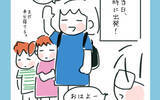 「なかなか心を開かない思春期の長女　彼と仲良くさせる次の作戦は…」の画像10