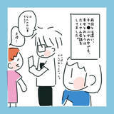 「なかなか心を開かない思春期の長女　彼と仲良くさせる次の作戦は…」の画像6