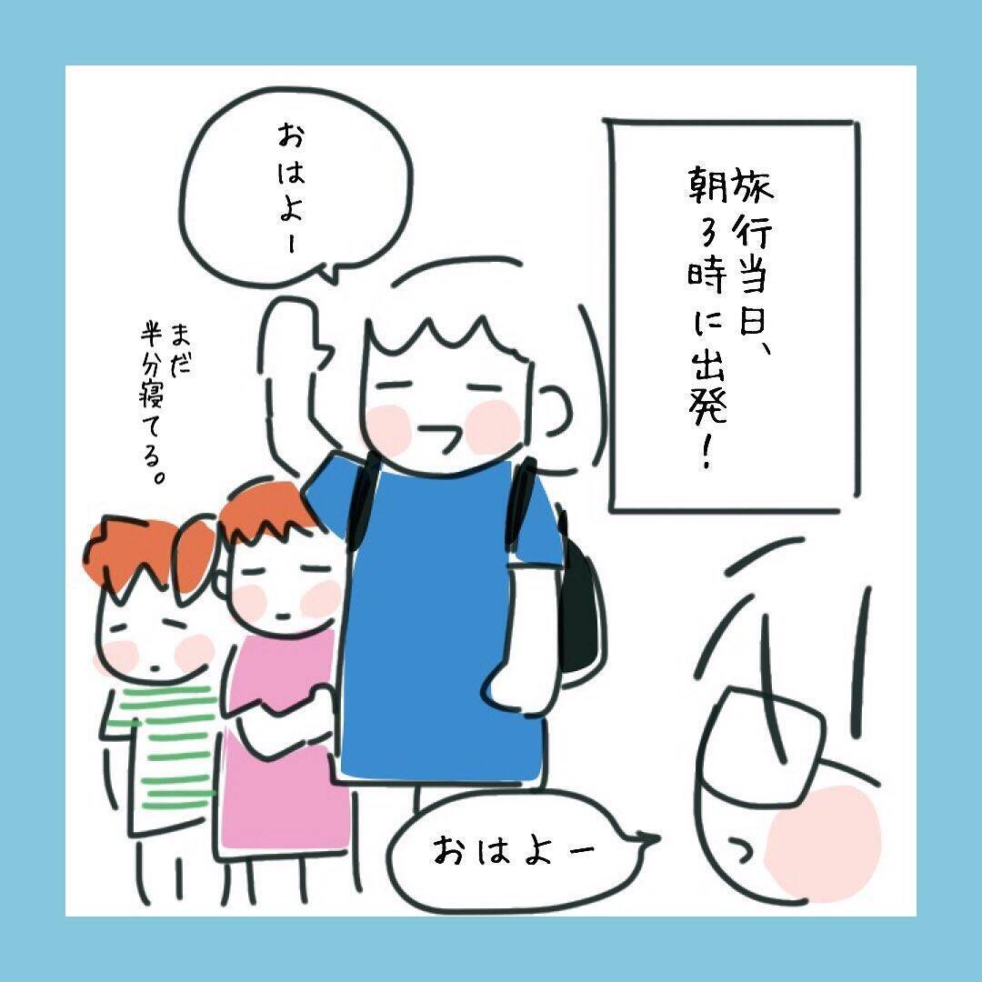 なかなか心を開かない思春期の長女　彼と仲良くさせる次の作戦は…