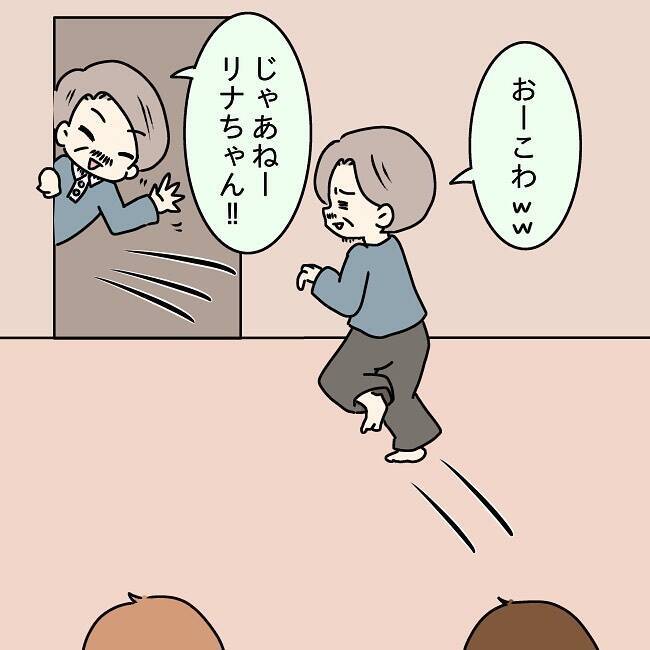 「ワンランク上の男になる！」娘の友達に褒められた父の暴走が止まらない…【漫画】
