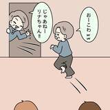 「「ワンランク上の男になる！」娘の友達に褒められた父の暴走が止まらない…【漫画】」の画像13
