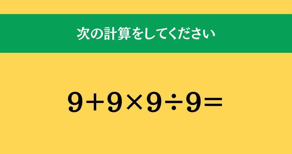 大人ならわかる？ 小学校の「算数」問題＜Vol.2270＞