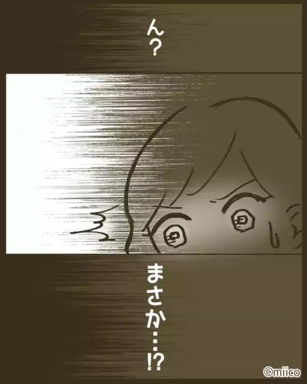 「「また私の不意打ちショットが」保育参観後にスマホが鳴り止まない！送り主は目立ちたがりのママ友【漫画】」の画像