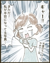 「また私の不意打ちショットが」保育参観後にスマホが鳴り止まない！送り主は目立ちたがりのママ友【漫画】