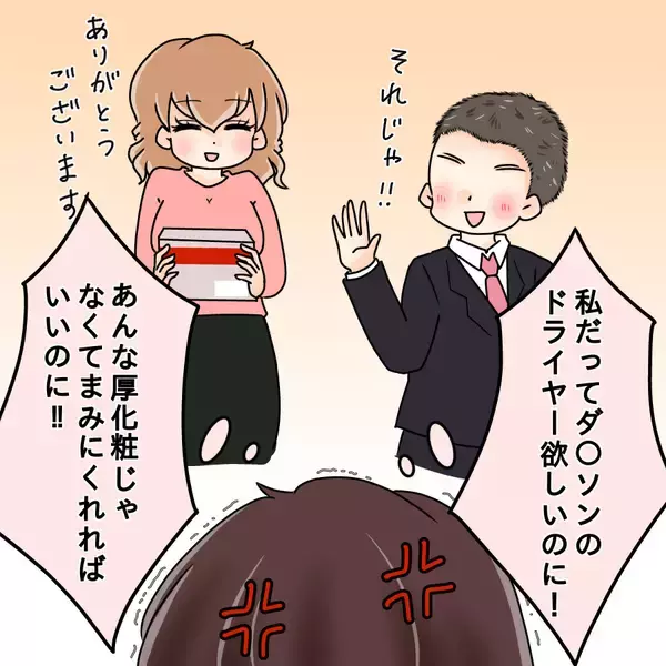 「【漫画】おかしい…なんで誰もデートに誘ってこないの？【人の価値はモテ度で決まる Vol.24】」の画像