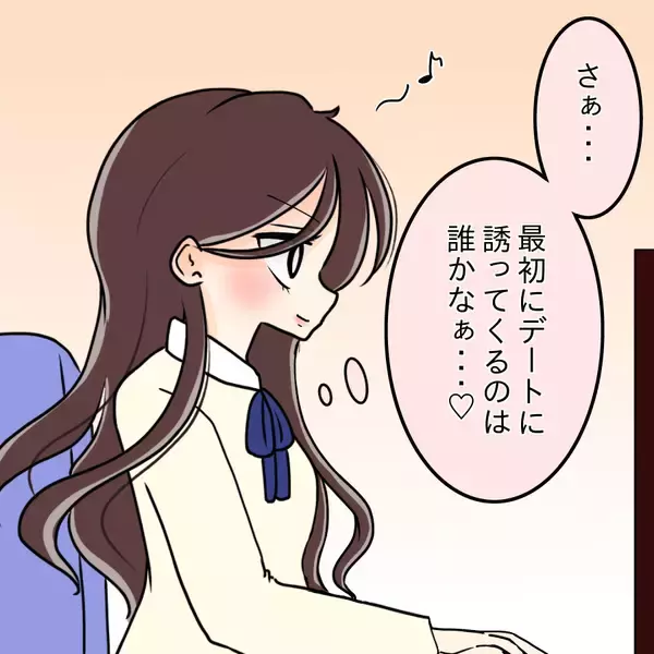 「【漫画】おかしい…なんで誰もデートに誘ってこないの？【人の価値はモテ度で決まる Vol.24】」の画像