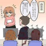 「【漫画】おかしい…なんで誰もデートに誘ってこないの？【人の価値はモテ度で決まる Vol.24】」の画像7