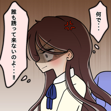【漫画】おかしい…なんで誰もデートに誘ってこないの？【人の価値はモテ度で決まる Vol.24】