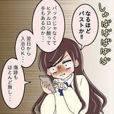 「【漫画】おかしい…なんで誰もデートに誘ってこないの？【人の価値はモテ度で決まる Vol.24】」の画像12