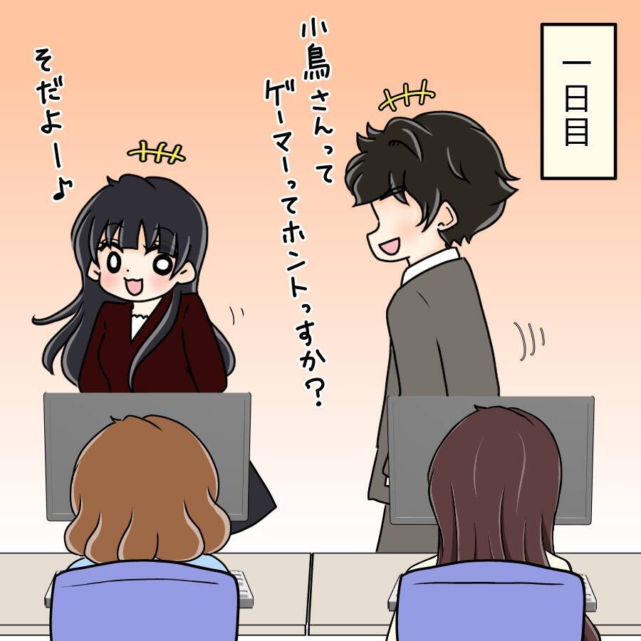 【漫画】おかしい…なんで誰もデートに誘ってこないの？【人の価値はモテ度で決まる Vol.24】