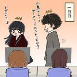 「【漫画】おかしい…なんで誰もデートに誘ってこないの？【人の価値はモテ度で決まる Vol.24】」の画像4