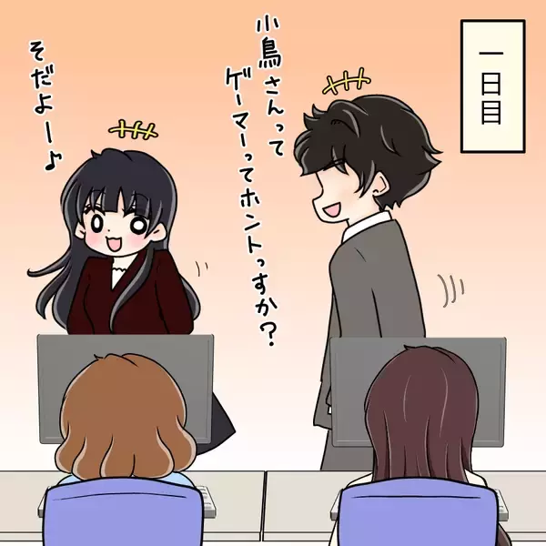 「【漫画】おかしい…なんで誰もデートに誘ってこないの？【人の価値はモテ度で決まる Vol.24】」の画像