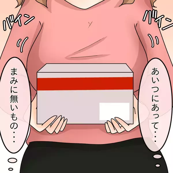 「【漫画】おかしい…なんで誰もデートに誘ってこないの？【人の価値はモテ度で決まる Vol.24】」の画像