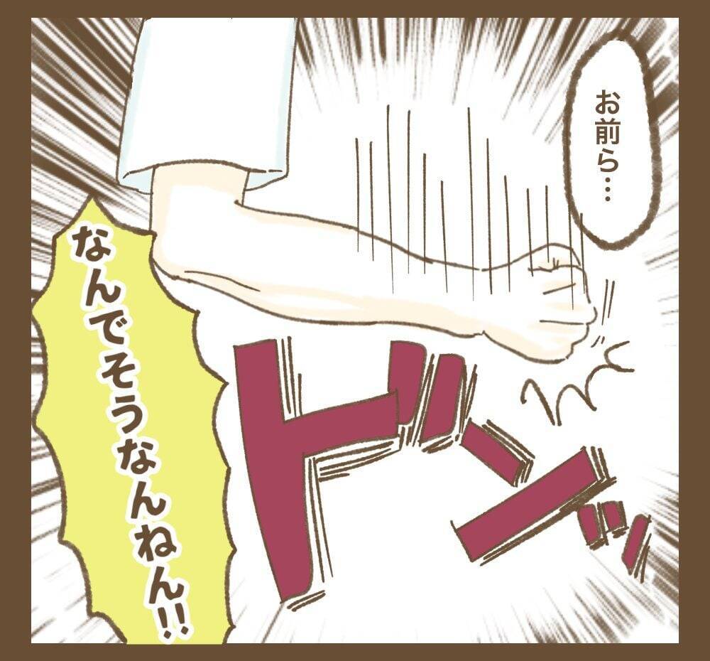 知らないでは済まない！ 妻がママ友を都合よく使っていたことを夫はどう対処する？