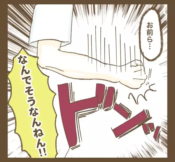 「知らないでは済まない！ 妻がママ友を都合よく使っていたことを夫はどう対処する？」の画像