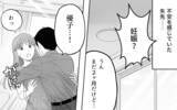 「汚れた家を文句ひとつ言わず片付ける夫に感謝　その裏でまさか限界を迎えていたなんて…」の画像2