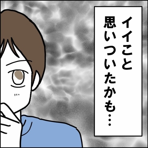 捨てがたい…実家の近くに“俺の城”を構えた理由の画像