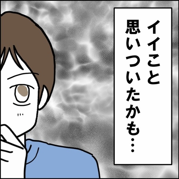 捨てがたい…実家の近くに“俺の城”を構えた理由