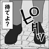 「捨てがたい…実家の近くに“俺の城”を構えた理由」の画像6