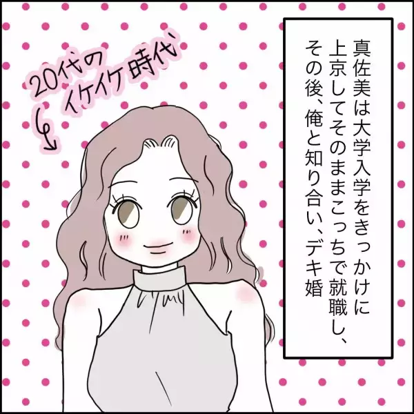「捨てがたい…実家の近くに“俺の城”を構えた理由」の画像