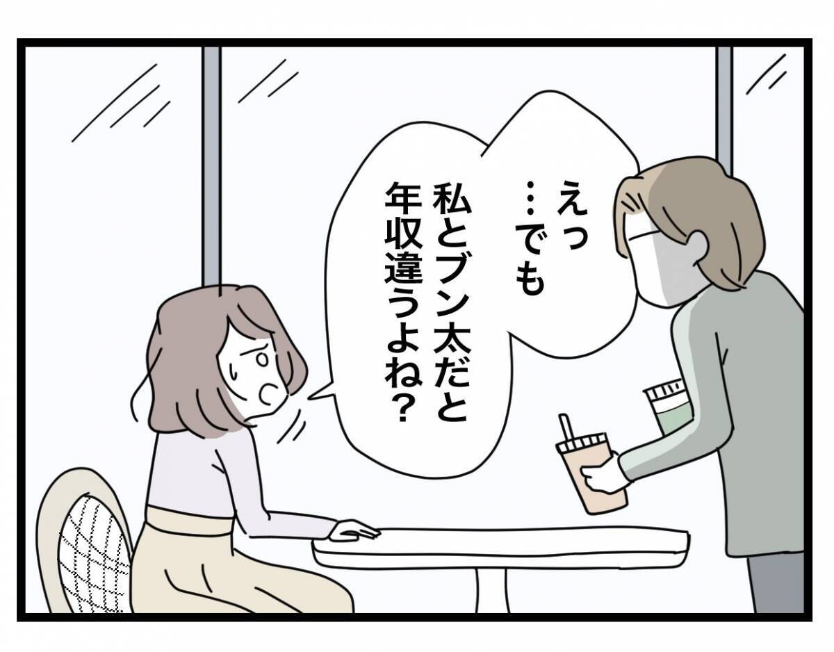 「夕飯、時間通りに作ってね」悪阻で苦しむ妻への気遣いなし　夫との間にあるのは“ルール”だけ？【漫画】