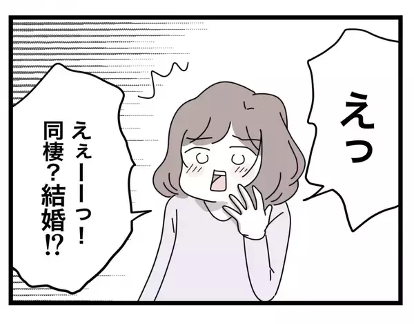 「「夕飯、時間通りに作ってね」悪阻で苦しむ妻への気遣いなし　夫との間にあるのは“ルール”だけ？【漫画】」の画像