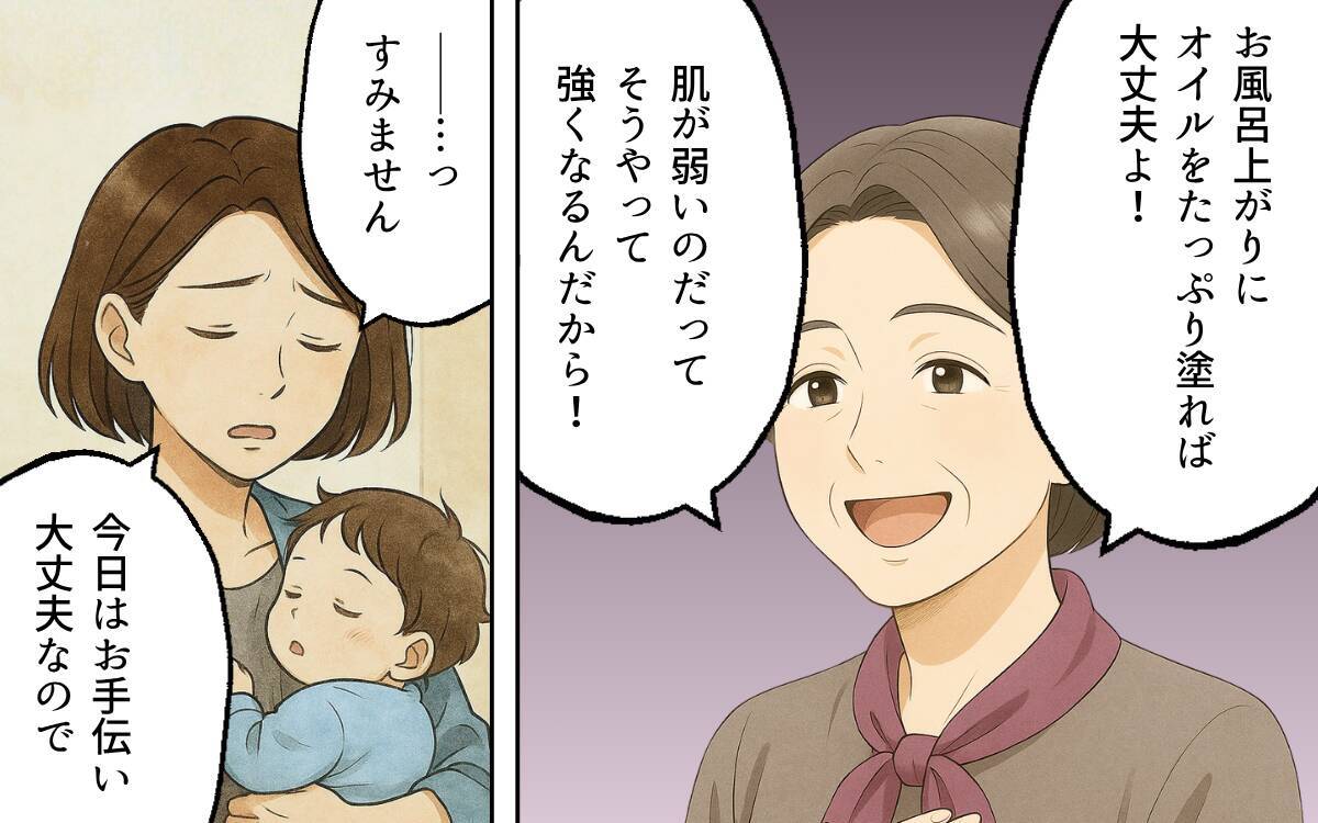 「ここは私の家よ、口出さないで」古い育児を押し付ける義母との同居に限界…夫は見て見ぬふり？【漫画】
