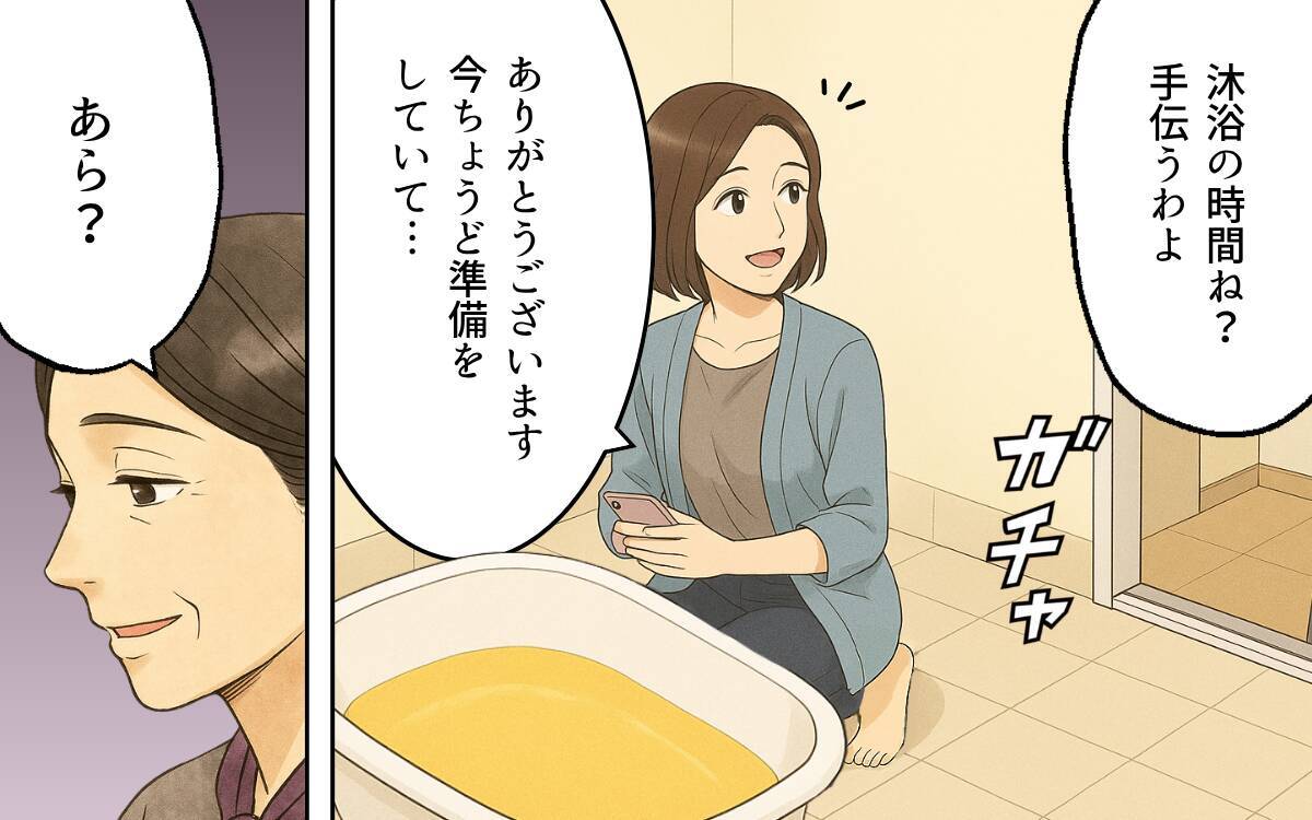 「ここは私の家よ、口出さないで」古い育児を押し付ける義母との同居に限界…夫は見て見ぬふり？【漫画】