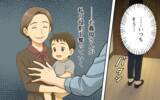 「「ここは私の家よ、口出さないで」古い育児を押し付ける義母との同居に限界…夫は見て見ぬふり？【漫画】」の画像10