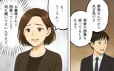 「「ここは私の家よ、口出さないで」古い育児を押し付ける義母との同居に限界…夫は見て見ぬふり？【漫画】」の画像13