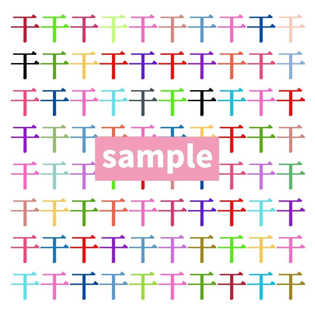 【仲間はずれ探し Vol.620】一つだけ違う漢字がまぎれています。どこにあるかわかりますか？